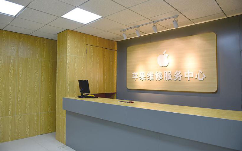 天津河北区青岛iphone官方售后维修点（苹果14pro的屏幕多少钱）